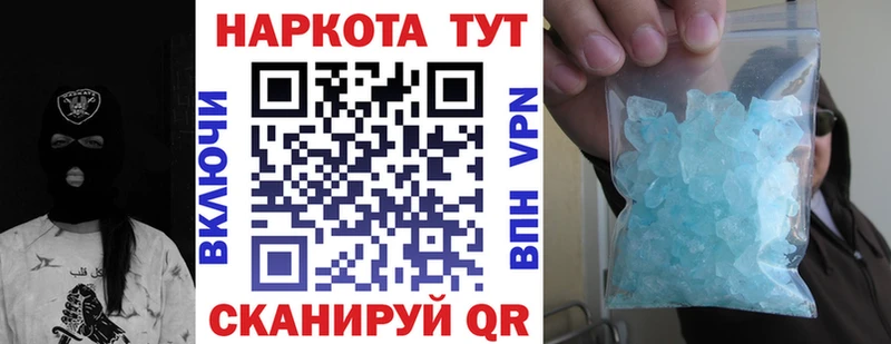 Как найти закладки Каменногорск Канабис Меф мяу мяу