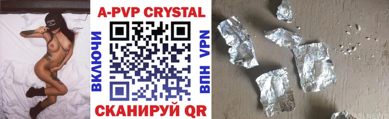 Alfa_PVP кристаллы где найти наркотики Каменногорск