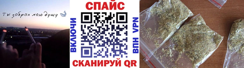 Бутират оксибутират что такое наркотик Каменногорск