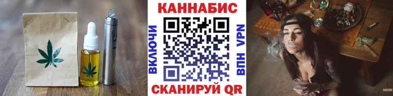 Canna-Cookies конопля Каменногорск