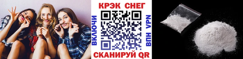 цена наркотик  kraken сайт  КОКАИН Колумбийский  Каменногорск 