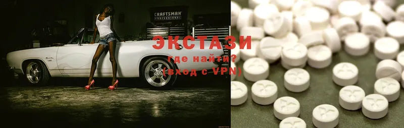 Ecstasy XTC  Каменногорск 