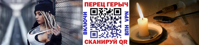 Героин VHQ Каменногорск