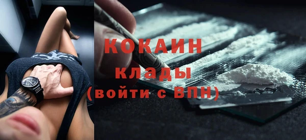 экстази Наволоки