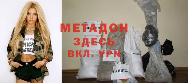 мет Навашино