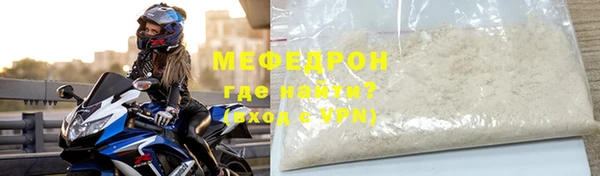 меф VHQ Верхнеуральск