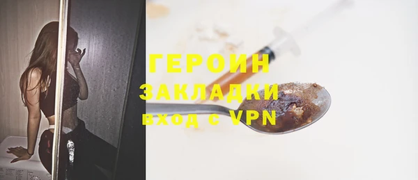 экстази Наволоки