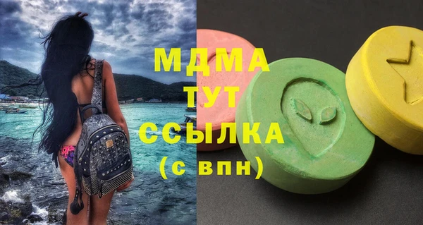 MDMA Верея