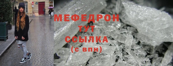 мет Навашино