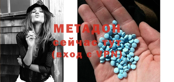экстази Наволоки