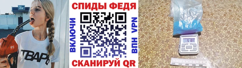 Метамфетамин мет blacksprut tor Каменногорск