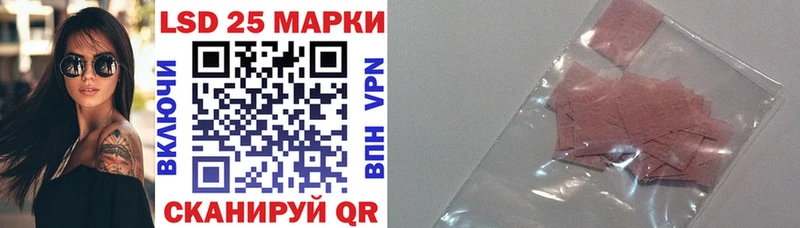 что такое наркотик  Каменногорск  Марки N-bome 1,8мг 